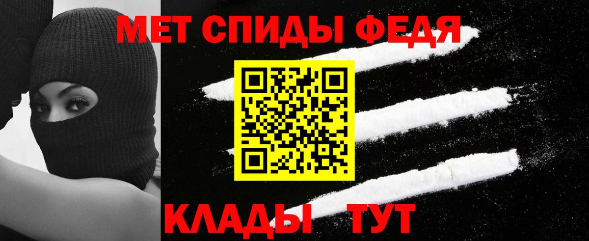 АМФ Premium  АМФ  Ачхой-Мартан  Amphetamine  Вход с VPN 
