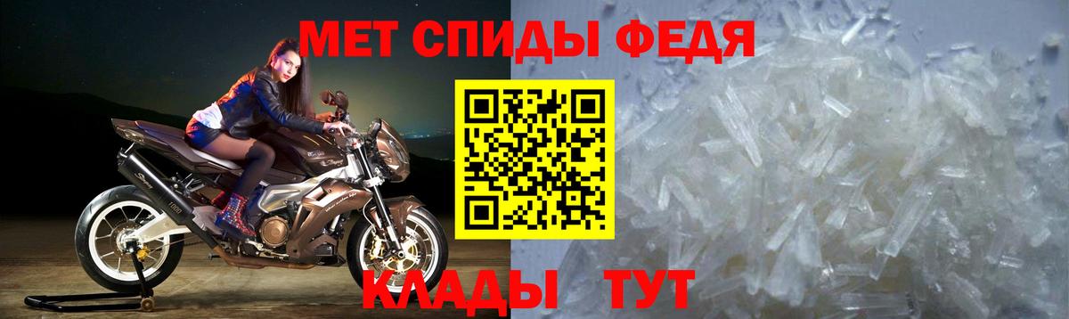 Amphetamine  Ачхой-Мартан  АМФ  Amphetamine Розовый 