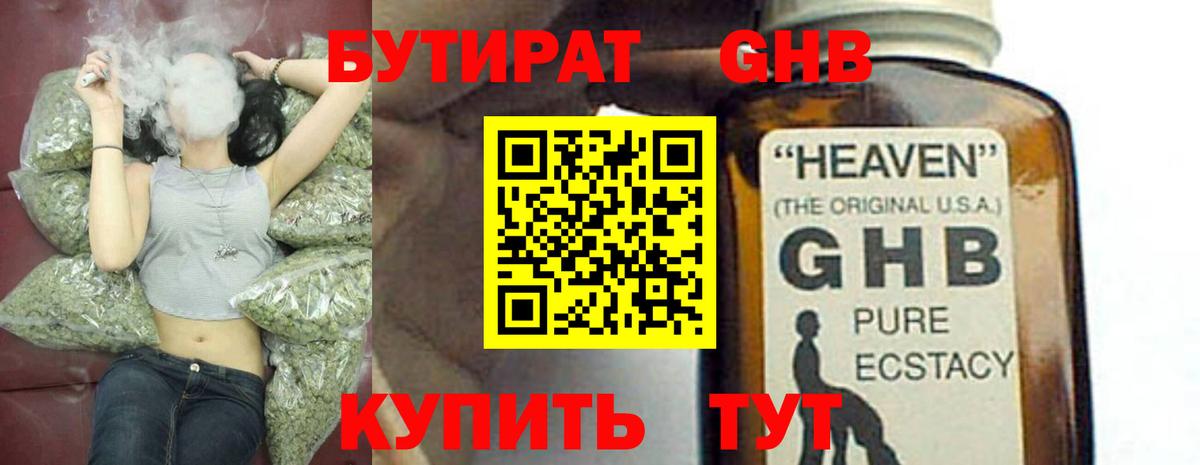 Меф МЯУ МЯУ   Ачхой-Мартан  Вход с VPN  ГАШИШ  Каннабис  КОКАИН  КЕТАМИН 