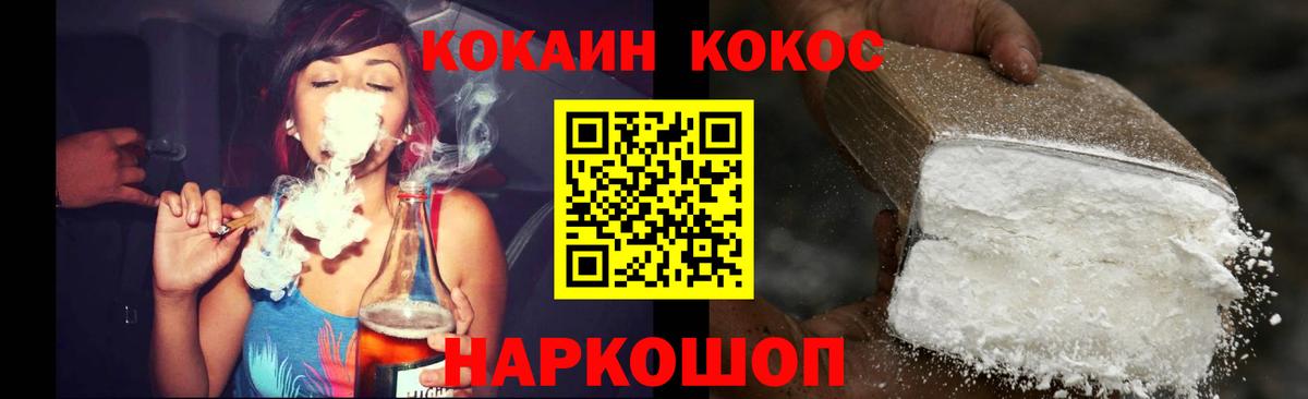 КОКАИН Колумбийский Ачхой-Мартан
