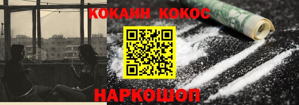 Кокаин Колумбийский Ачхой-Мартан