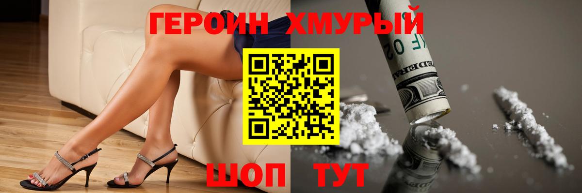 Метадон  Ачхой-Мартан  Магазин наркотиков  ГАШИШ  Кокаин  Alpha-PVP СОЛЬ кристаллы  Меф МЯУ МЯУ кристаллы  Меф МЯУ МЯУ   Каннабис  Героин  Гашиш 