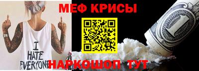 альфа пвп Апшеронск