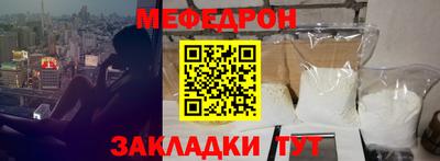 mix Аргун
