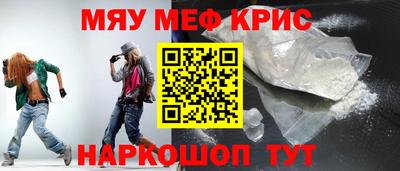 альфа пвп Апшеронск