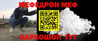 винт Апшеронск