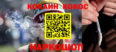 альфа пвп Апшеронск