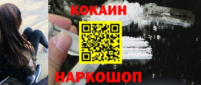 альфа пвп Апшеронск