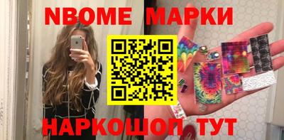 альфа пвп Апшеронск