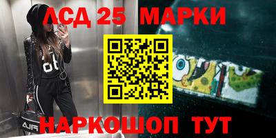 винт Апшеронск