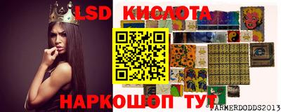 альфа пвп Апшеронск