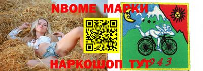 прущая мука Балаково