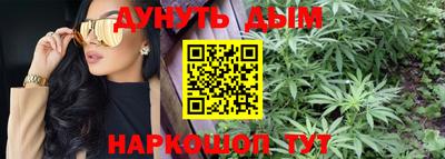 молекула духа Балашиха