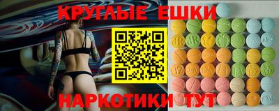 прущие крисы Балахна