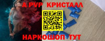 ешки Апрелевка