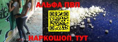 дживик Апрелевка