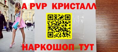 дживик Апрелевка