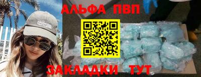 героин Аргун