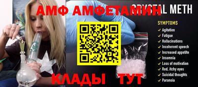 альфа пвп Апшеронск