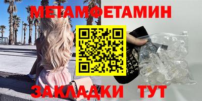 альфа пвп Апшеронск