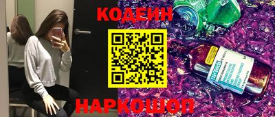 альфа пвп Апшеронск