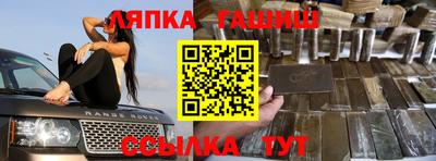 тгк Азнакаево