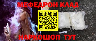 mix Аргун