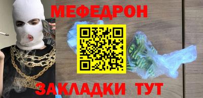 mix Аргун