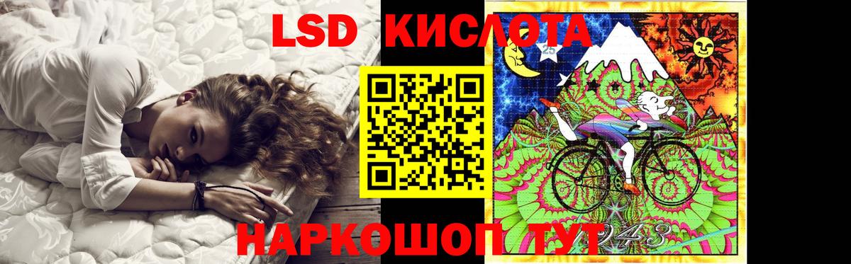 Ачхой-Мартан  ЛСД экстази ecstasy  LSD-25 экстази ecstasy  Вход с VPN 