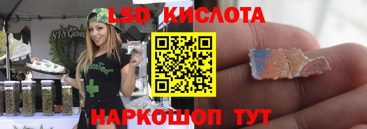 ЛСД экстази ecstasy Ачхой-Мартан