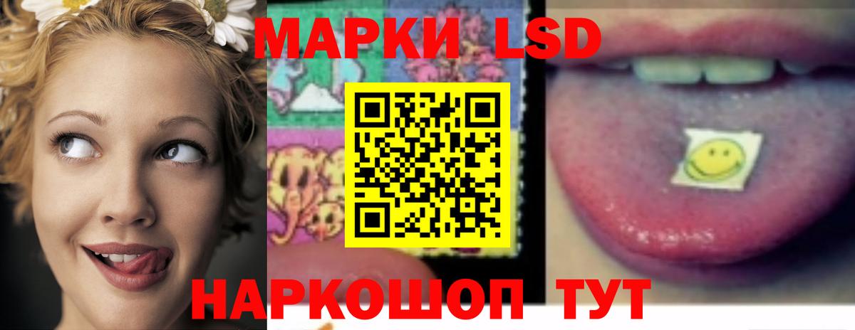 LSD-25 экстази кислота  ЛСД экстази ecstasy  Ачхой-Мартан 