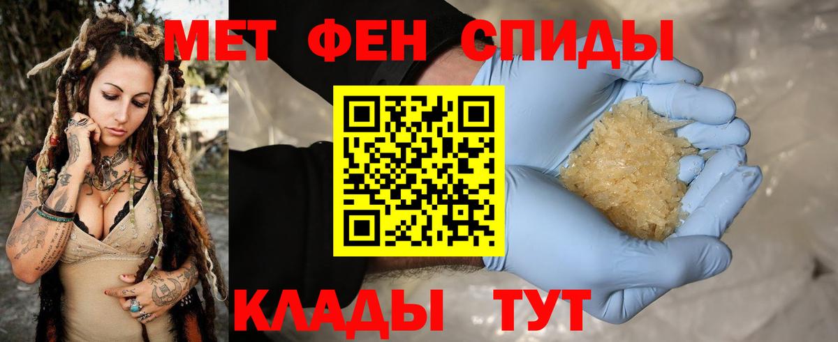 Ачхой-Мартан  МЕТАМФЕТАМИН витя  Вход с VPN  МЕТАМФЕТАМИН витя 
