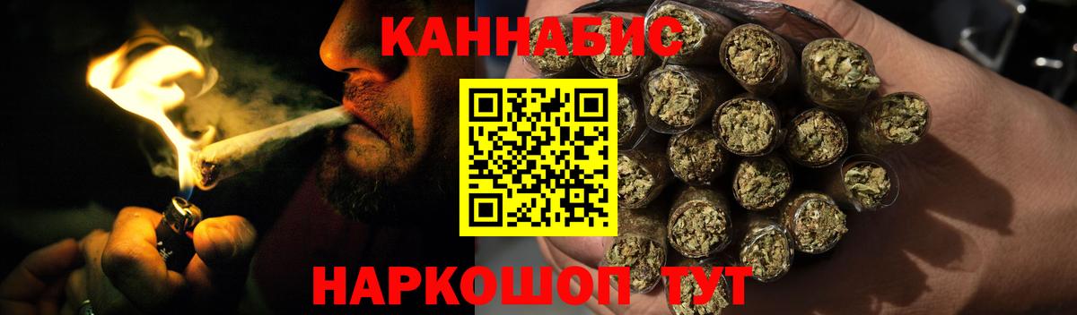 Шишки марихуана SATIVA & INDICA  Каннабис индика  Каннабис семена  Ачхой-Мартан 