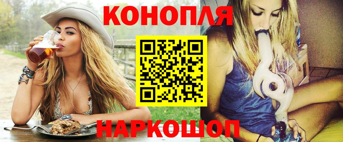 Каннабис Bruce Banner  Вход с VPN  Ачхой-Мартан  Канабис OG Kush 