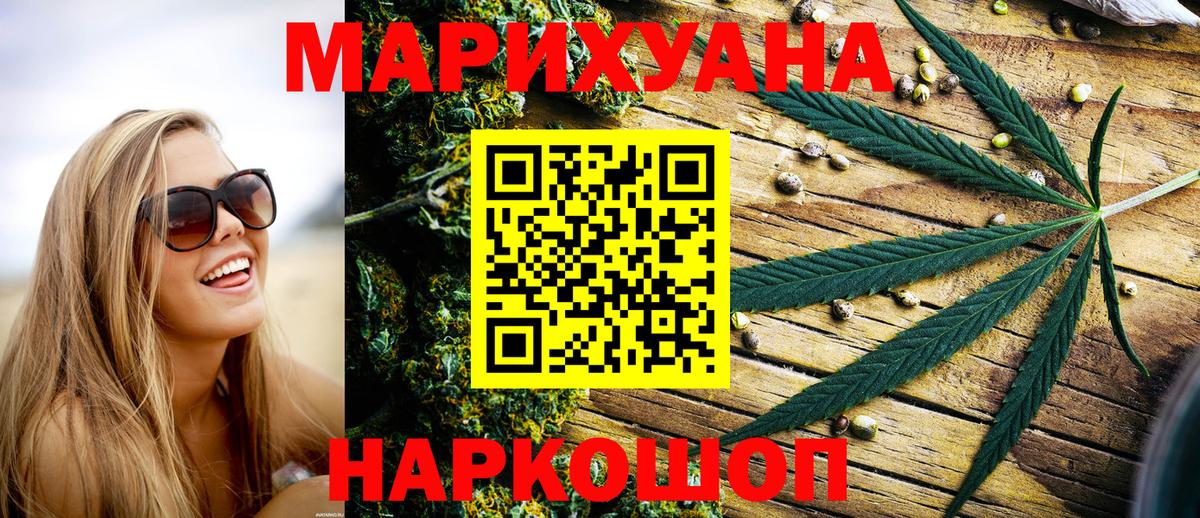 Канабис OG Kush Ачхой-Мартан